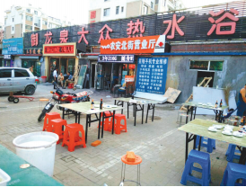 長(zhǎng)春御龍泉大眾熱水?。?00噸熱水）